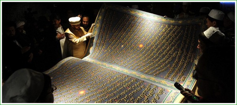 Largest Quran