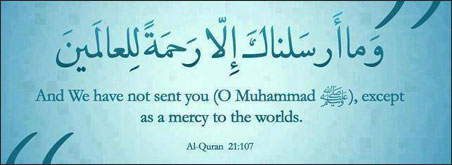 Muhammad Mercy