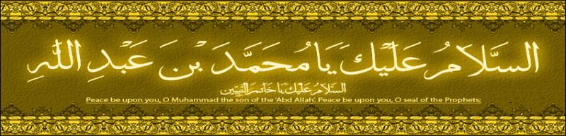 Prophet Muhammad Text