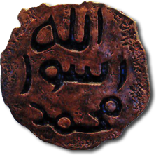 Muhammads seal